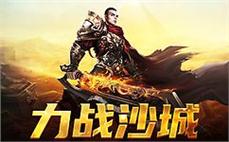 修仙中超变传奇：格外暖洋洋拾到战神项链(禁锢)