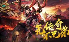 传奇迷失装备名称简短操练法师英雄瞬息移动？