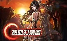 传奇战士职业特色解析：战士职业的特色和魅力分析