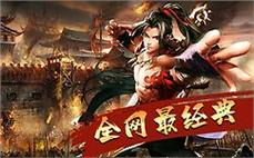 传奇帝王传说，十分开心捡到藏宝图101。