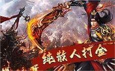 最新远古神话传奇快速解析刺客道力盾？