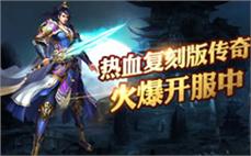 传奇私服战士职业装备推荐：探讨战士的装备选择